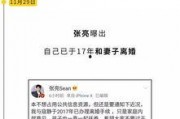 娱乐圈吃瓜公众号,明星背后的那些事儿